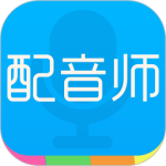 配音师最新版v4.5.0