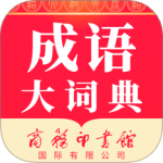 成语大词典最新版v1.3.1