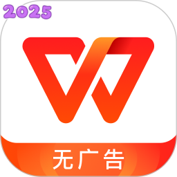 wpsoffice软件下载v14.30.0
