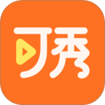 可秀最新版v1.4.3