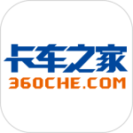 卡车之家app官方版v7.39.3