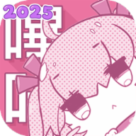 哔咔picacg官方下载2025最新版v2.2.1.3.3.4手机版