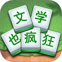 成语高高手手游v1.0.0