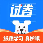 小白试卷宝最新版v2.1.0