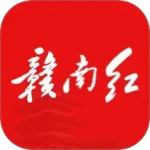 赣南红最新版v1.5.1