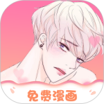 追耽漫画最新版v1.5.8