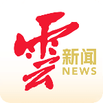 云报新闻appv6.3.0