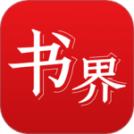 杨浦书界最新版v1.54