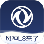 东风风神最新版v4.5.7