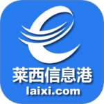 莱西信息港最新版v5.7