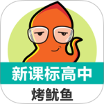 新课标高中英语单词最新版v1.6.14