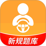驾考全面通最新版v8.2.8198