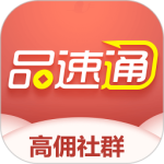 品速通最新版v2.5.5