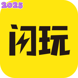 闪玩助手下载官方正版v2.7.3