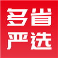多省严选官方2025最新版本v2.5.1