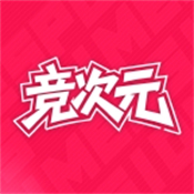 竞次元app安卓手机版安装v1.0.0