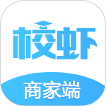 校虾商家端最新版v2.2.1