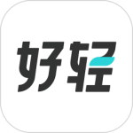 好轻最新版v4.65
