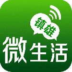 镇雄微生活最新版v7.9.4