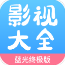 七七影视大全app安卓最新版v2.5.0