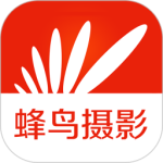 蜂鸟摄影最新版v5.2.6