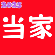 当家短剧app官方版v1.0.0