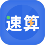 速算训练最新版v1.0.7