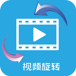 视频旋转器安卓版免费v1.7
