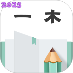 一木记账永久会员版下载v6.1.6