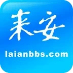 来安论坛app最新版v6.2.0.13