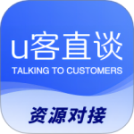 U客直谈最新版v3.9.5