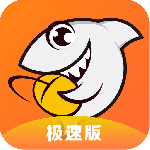 斗鱼极速版最新版v3.1.2