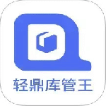 北斗库存管理免费版v2.3.8