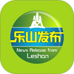乐山发布最新版v1.5.8