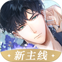 光与夜之恋官服2025最新版v1.8.0810