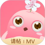 婚礼乎请柬最新版v3.4.2