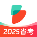 公考雷达安卓2025最新版v6.1.8.5