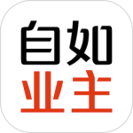 自如业主最新版v2.1.0