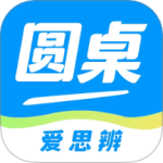 圆桌课堂app官方版v2.8.3