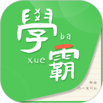 我要当学霸最新版v7.8.2