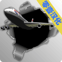 梦幻机场官方正版v6.0.7