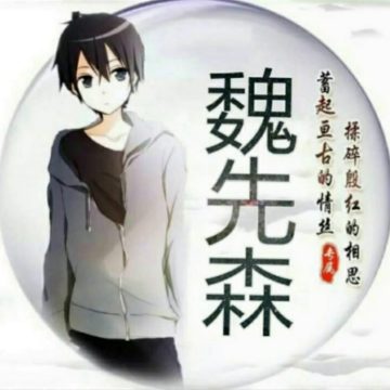 死神VS火影老魏改最新版v1.2.2