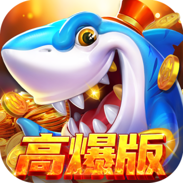乐鸿捕鱼官方免费安装v1.7.12