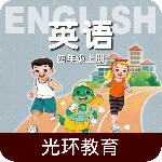 冀教版英语四年级上册免费版v2.8.1