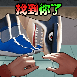 双人山海经捉迷藏最新安卓版v1.0.0