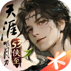 天涯明月刀手游安卓最新版本v0.0.230