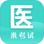 医学考研最新版v9.482.0816