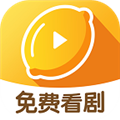 柠檬剧场官方2025最新版本v2.5.6