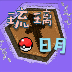 琉璃日月宝可梦官网版v1.6