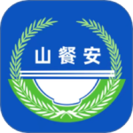 山餐安食品安全培训软件v1.4.6-prod
